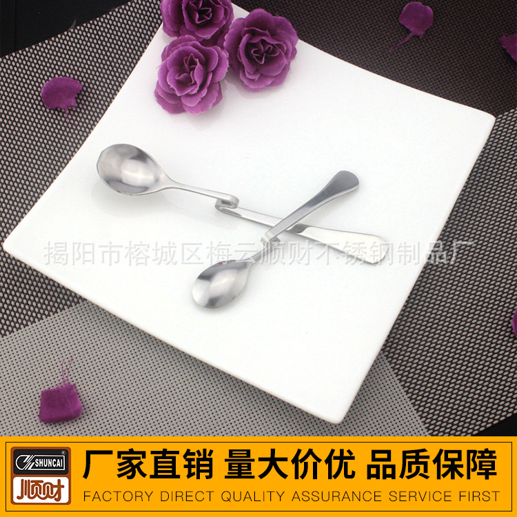 酒店用品S型不锈钢弯曲勺咖啡挂杯勺蜂蜜勺搅拌个性创意礼品勺子