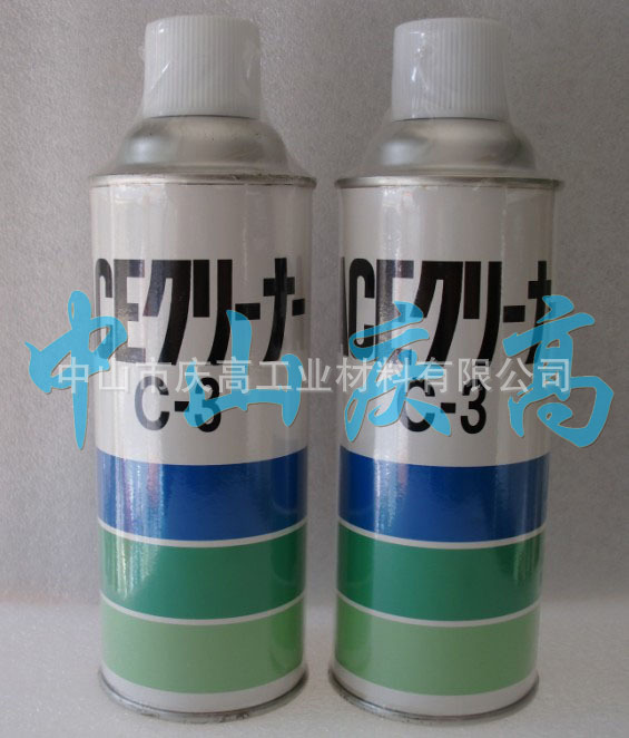 中京化成ACE模具脱脂清洗剂C-3塑料用模、机械、设备脱脂清洗