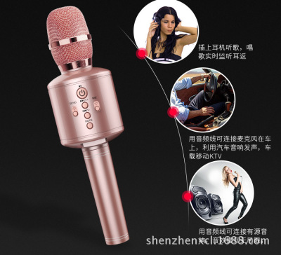 低价处理一批高端品质K歌宝蓝牙无线麦克风随机发不选择款式|ms