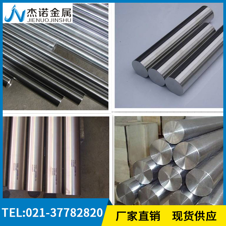 现货批发TA2工业纯钛棒TA2钛合金圆棒TA2棒材规格齐全精密实心