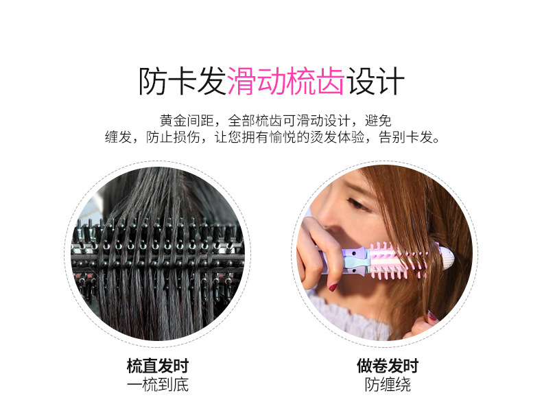 陶瓷电卷发棒_08