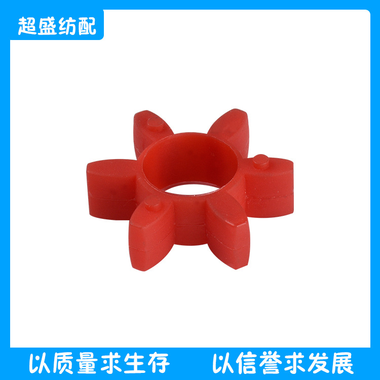 纺织配件离合器六角