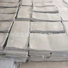 异戊二烯再生胶 PP再生胶  胶板再生胶 跑道颗粒再生胶