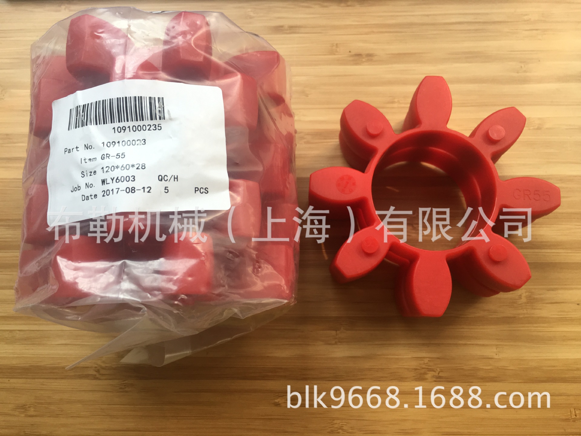 ROTEX GR19/24/28/38梅花无齿隙联轴器CJ55接手红色聚氨酯弹性体