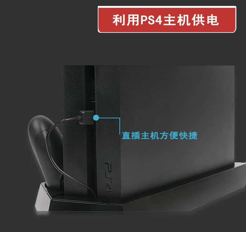 Quạt PS4 đa năng PS4 với Đế PS4 Xử lý Bộ sạc PS4 Đế đế PS4 Đế đứng - PS kết hợp