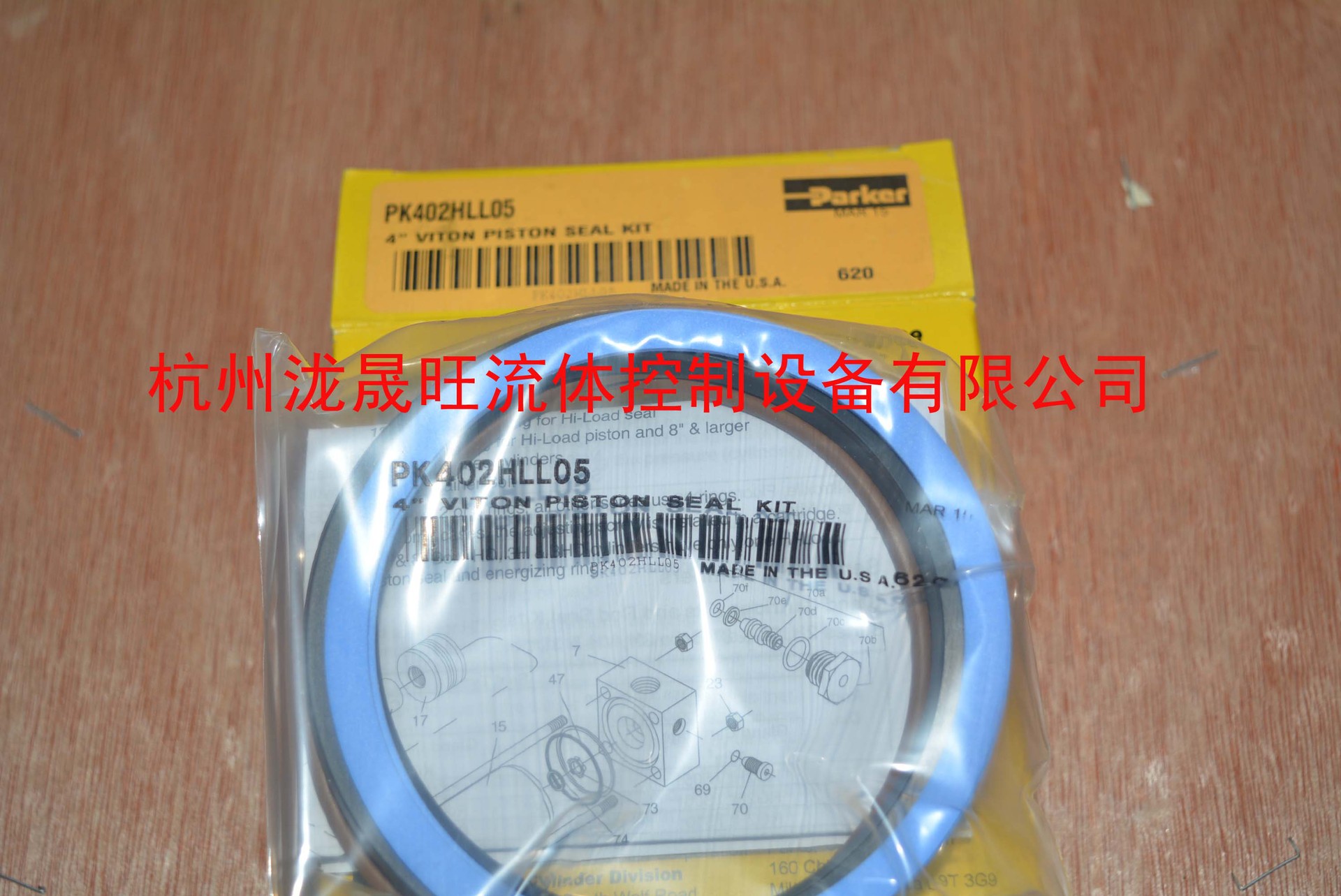 派克Parker油缸活塞密封包PK402HLL05特价供应