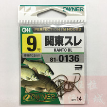 OWNER欧娜鱼钩茶关东轻量细条鱼钩 810136茶関東钓混养鲫鱼鲤鱼