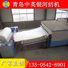 供应 沙发棉生产线 床垫棉生产机械 直立棉机器厂家价格