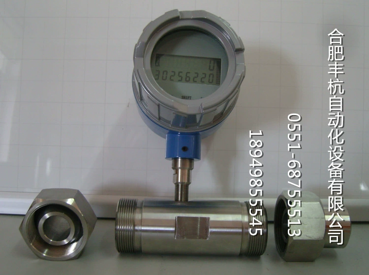 15 # авиационный расходомер гидравлического масла | 15 # авиационный расходомер гидравлического масла (давление 40 МПа)