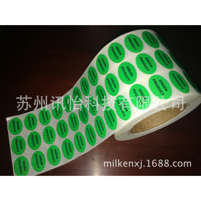 上汽中网标专业印制强粘PET标签3M-100*15MM 汽配标签厂商其他电