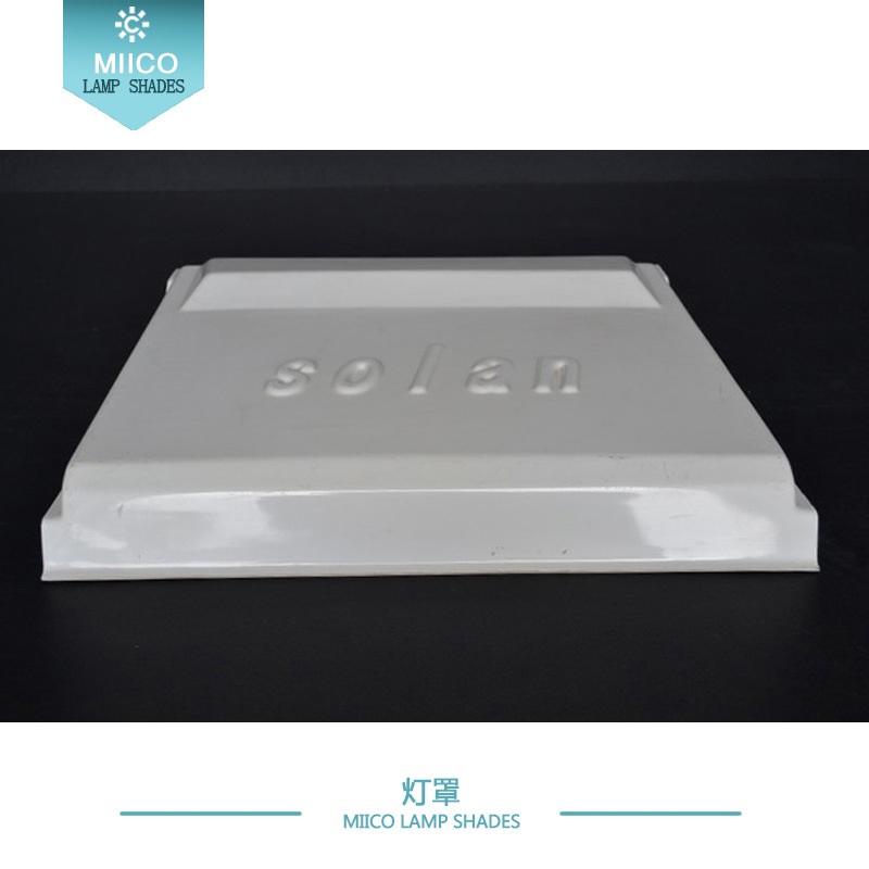 pc吸顶灯罩吸塑灯罩采光罩奶白路灯LED亚克力白色塑料罩定制