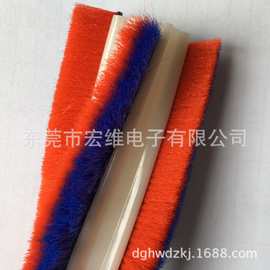 吸尘器毛条  滚筒刷条  地刷毛条  多色混和毛刷条
