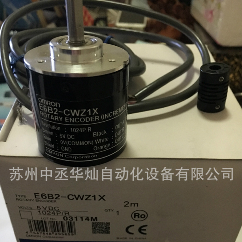 E6B2-CWZ1X 1024P/R【全新原装正品保证 】日本欧姆龙OMRON编码器
