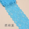 Light Hu Blue*8 cm