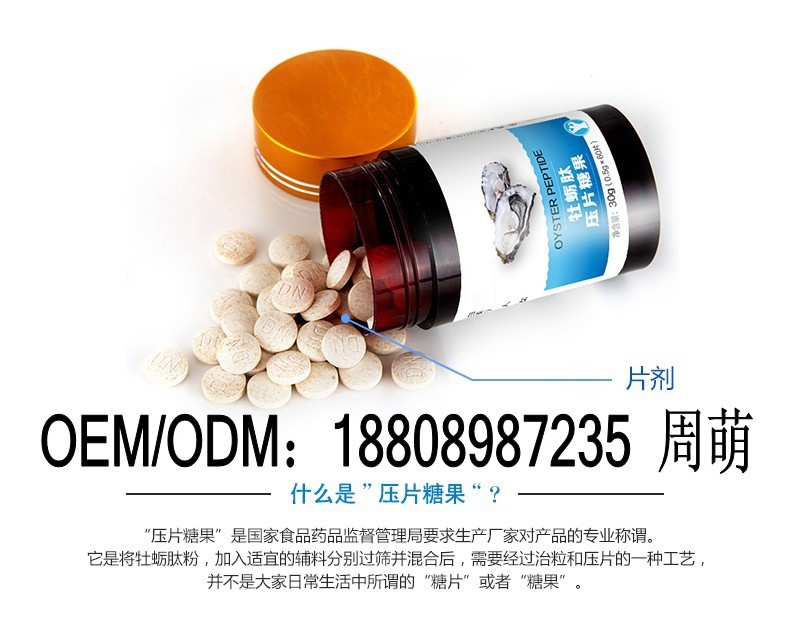 牡蛎片1_conew2