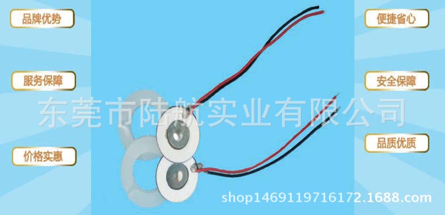 16mm凸點(diǎn)產(chǎn)品規(guī)格