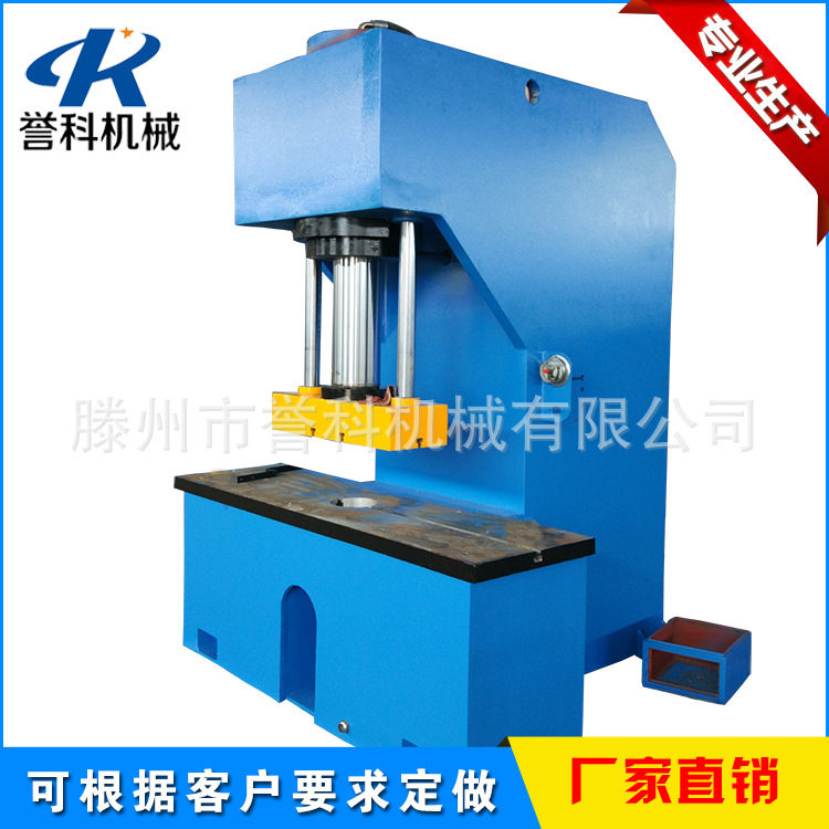 深喉单臂液压机 大型单柱液压机 500吨单柱液压机