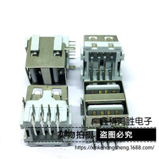 A/F90 double-layer 14.2-flat elastic four straight legs USB straight edge White glue-iron shell socket without back cover
