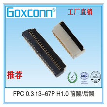 [SֱN]0.3mm FPCB FPC FFC H1.0 ǰ