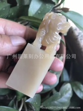 �ŉ�ɽʯ���L��H���� ʯ�^ӡ�²��� ׭��ӡ��ʯ���M�ֹ�����