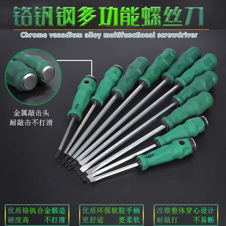 Qiyao grado industrial súper duro Cruz-palabra ciruela mango de goma a través del núcleo destornillador herramientas de reparación de automóviles