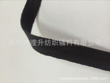 12MM服装棉带 双边黑色棉带 特种织带 棉带 服装辅料织带