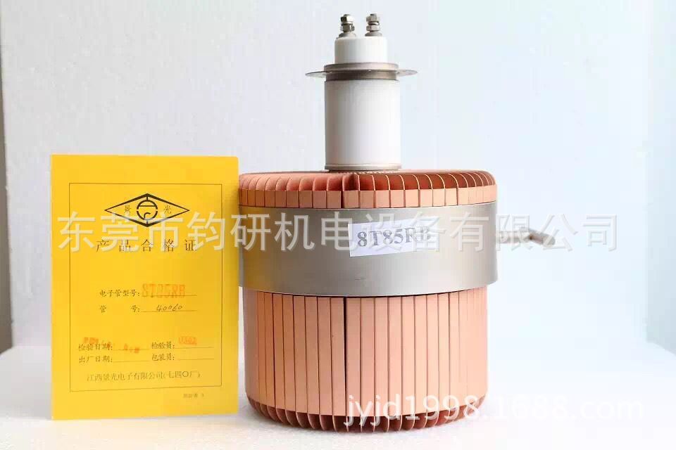 国产电子管 批发景光电子8T85RB现货 真空管厂 询价为准