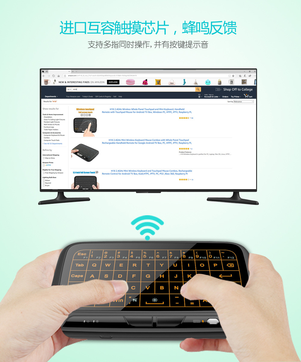 H18背光版详情页7