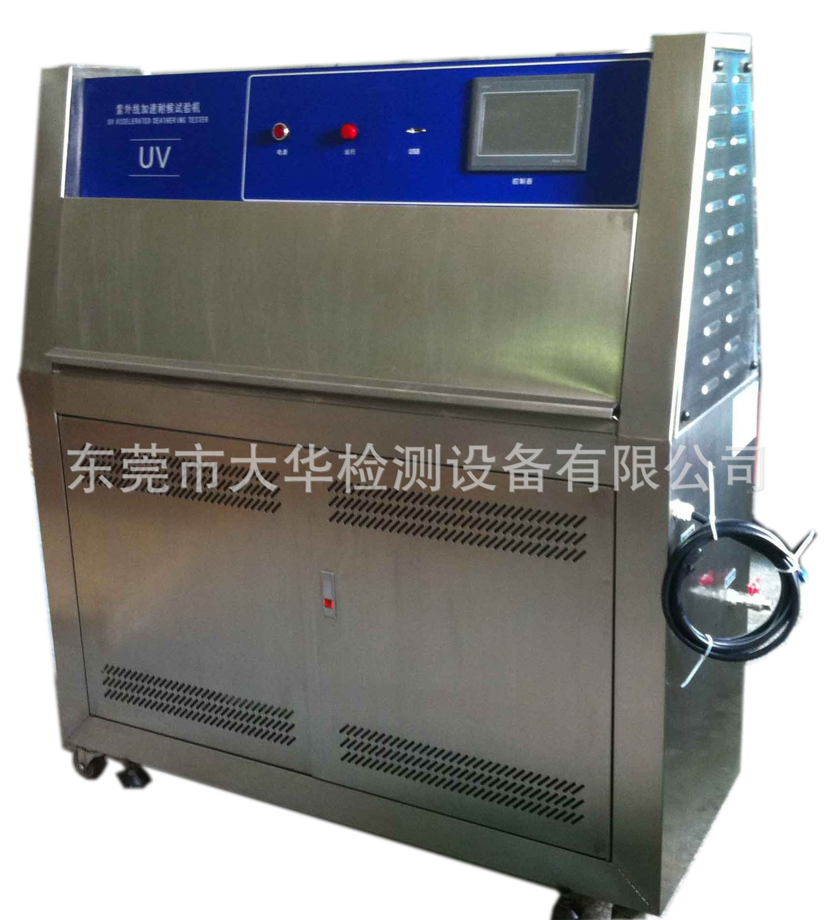 新款紫外线老化测试箱 塑胶紫外老化实验箱 化妆品UV老化测试箱