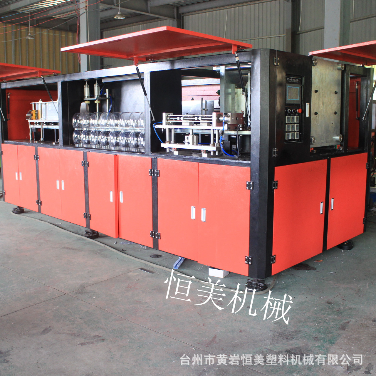 一出二自动吹瓶机-29