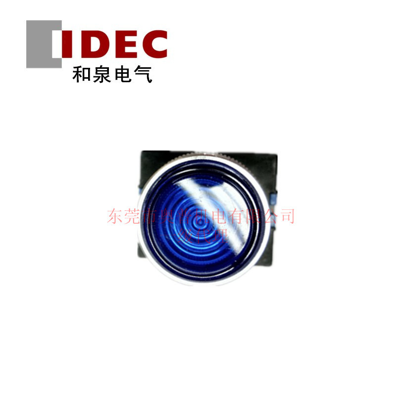 IDEC和泉带灯按钮开关 AOLFW2220DS 和泉按钮开关全新原装正品