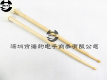 海韵打击乐HY DRUMS架子鼓双面鼓槌 双面槌锤 双面鼓棒 锣槌 锣锤