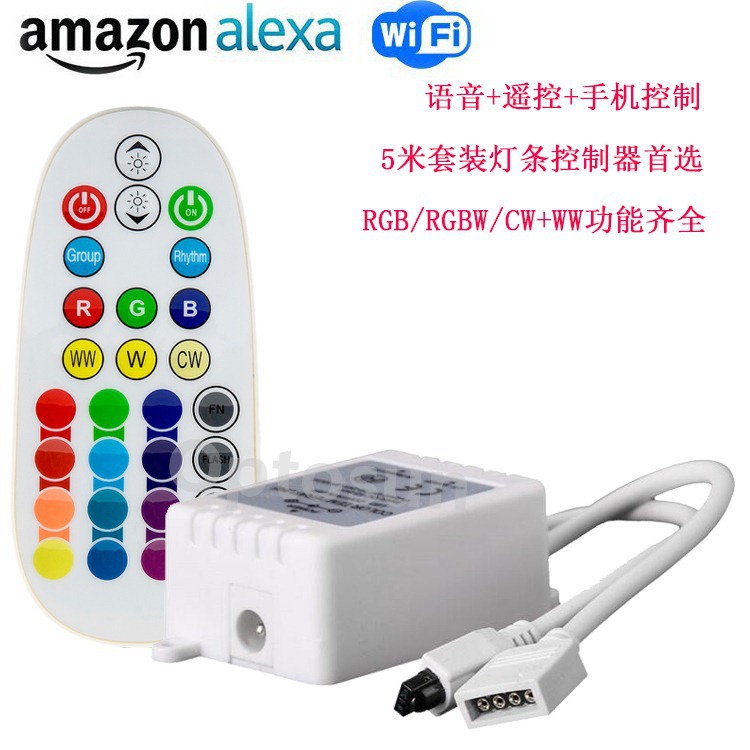 RGB控制器 wifi控制器 alexa语音灯条/灯带控制器 手机APP控制器