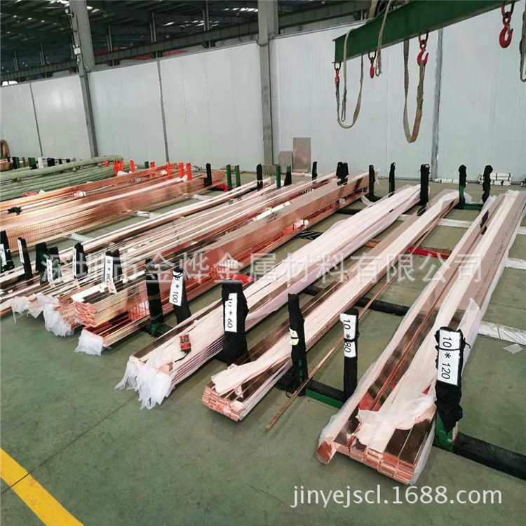 薄利多销 T3国标/非标紫铜排厂家 工程机电紫铜排 电镀铜排交货快