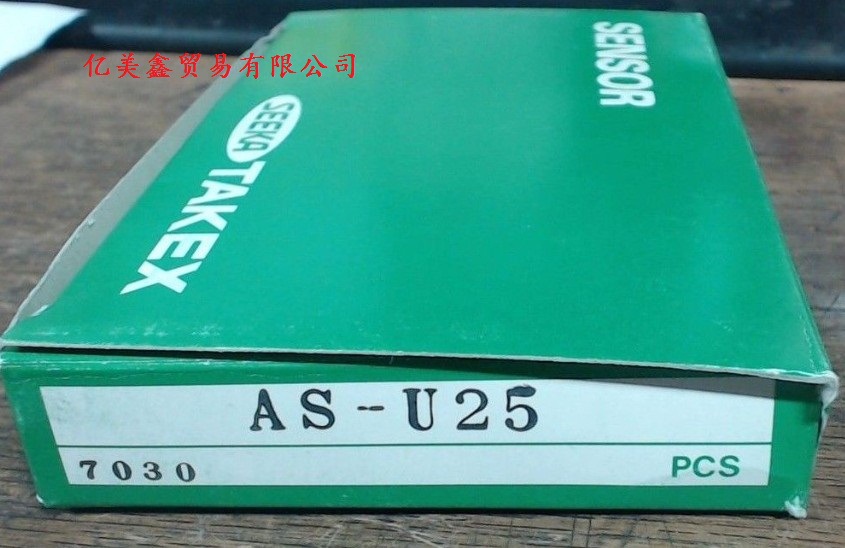 全新原装 日本竹中光电开关 AS-U25