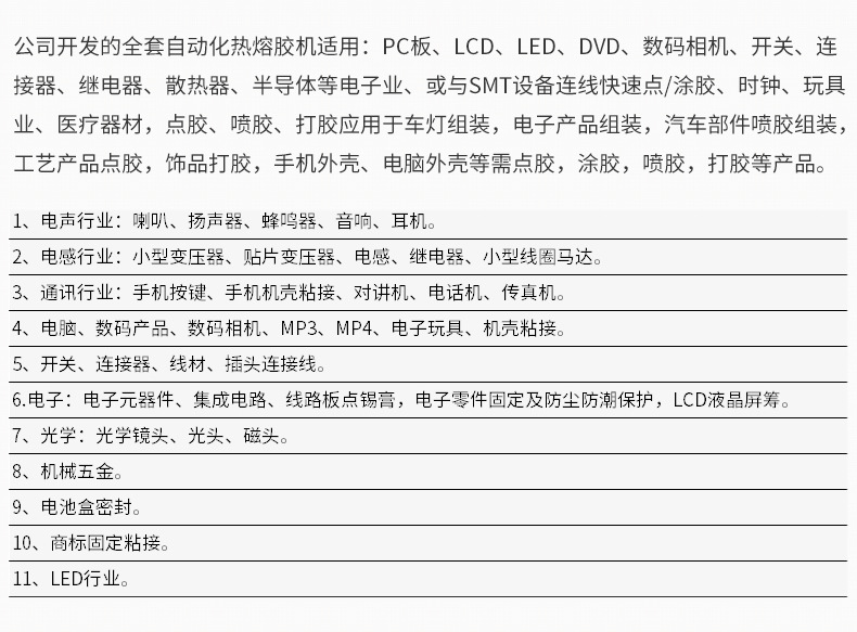 uv胶固化设备_厂家直销紫外线uv胶固化设备无影胶固化炉机立式式