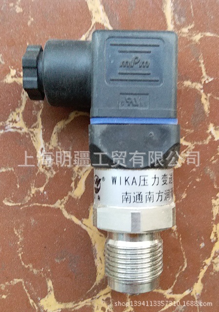 A-10，库存现货全新原装正品 WIKA 压力传感器  ZNJC07020301