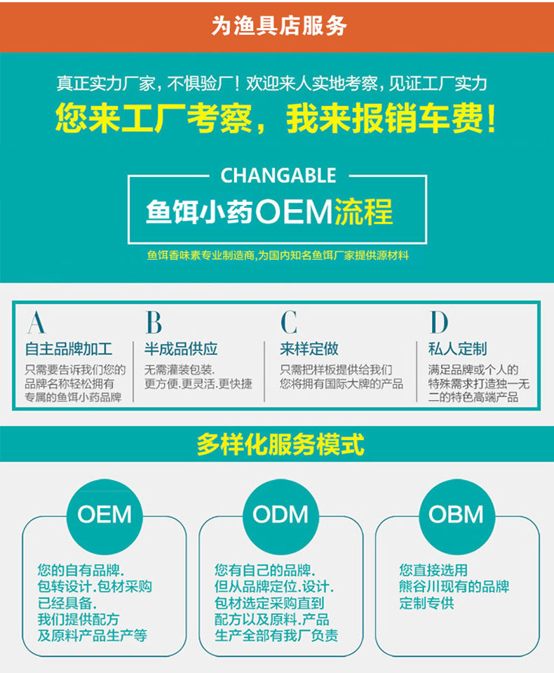 产品详情模板_06