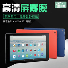 2017�m�Á��R�dKindle Fire HD10ƽ��͸��2021�NĤ2019䓻����oĤ