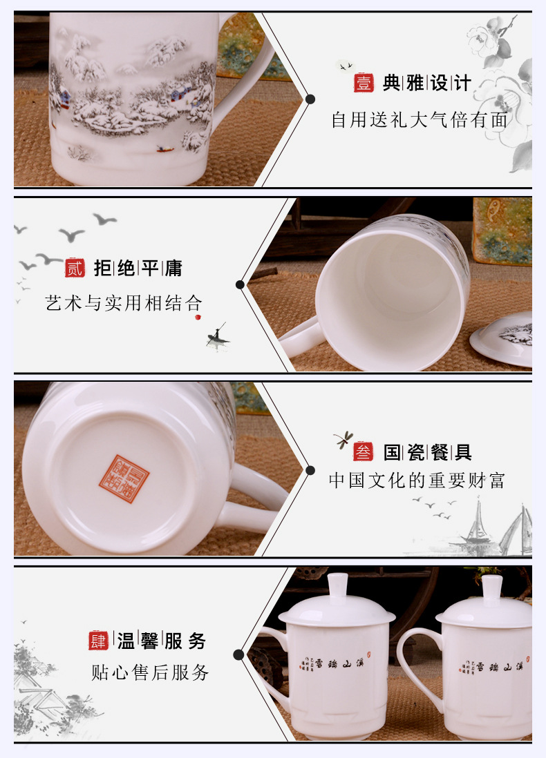 装修+模板景德镇市海格尔骨质瓷有限公司422-1616_04