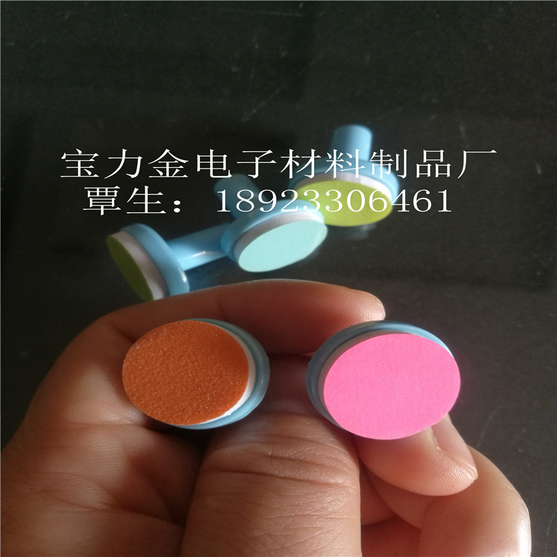热销婴幼儿磨指甲砂纸磨头 背胶EVA砂纸圆头 金属磨头