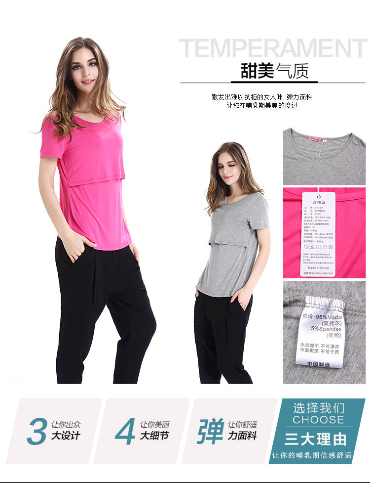 Breastfeeding clothes_02