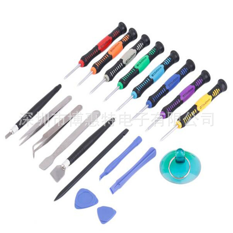 19件套 精密螺丝刀 t5 苹果6 6plus 售后专用拆机工具 撬棒 镊子