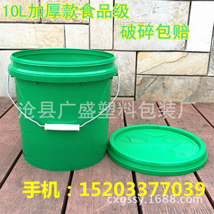 10������Ͱ�S��ֱ�N�zˮͰ ���z��������Ͱ�T��Ͱ pp���i��Ͱ���l
