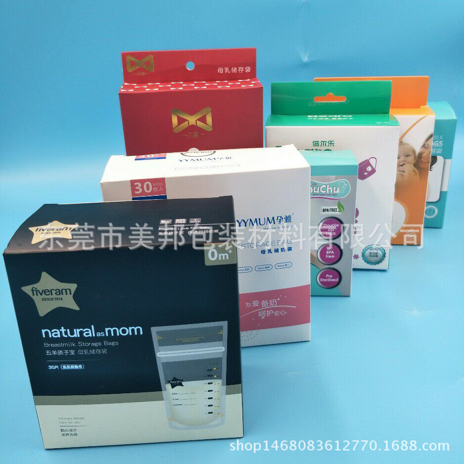 开窗自封奶粉袋 少儿一次性储奶袋 干净卫生奶粉辅食便携袋