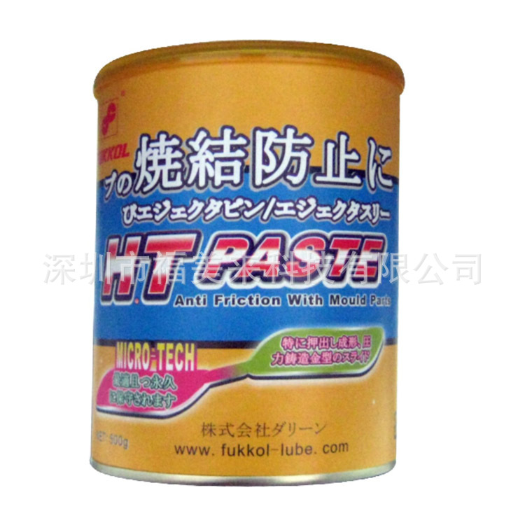  富高FUKKOL 高温不碳化抗磨膏（斜顶油）