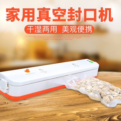 Manufactor Direct selling fully automatic household small-scale vacuum Sealing machine Fresh Machine Food Packaging logo Be a generation of fat