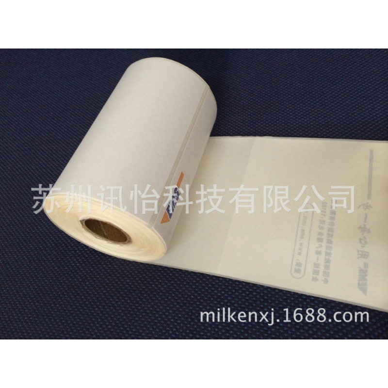 吴忠市印制不起翘黑色PET套管标贴厂-可移除R胶无尘标签铣刀SUNTE