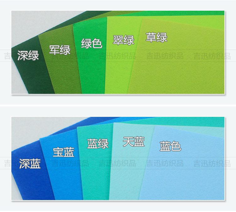 毛毡布材料包_04