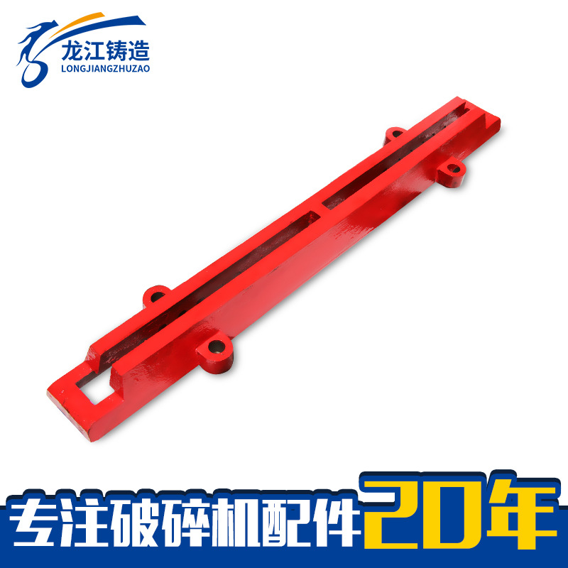 供应路轨 破碎机配件 电机路轨